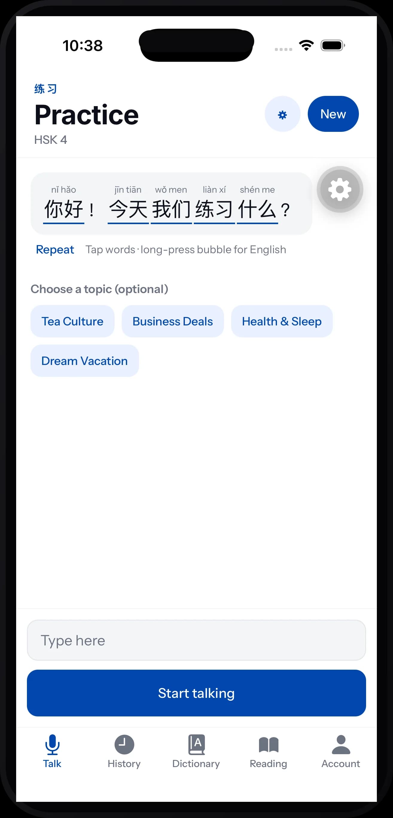 Chabu Talk, Reading, and Dictionary on iPhone