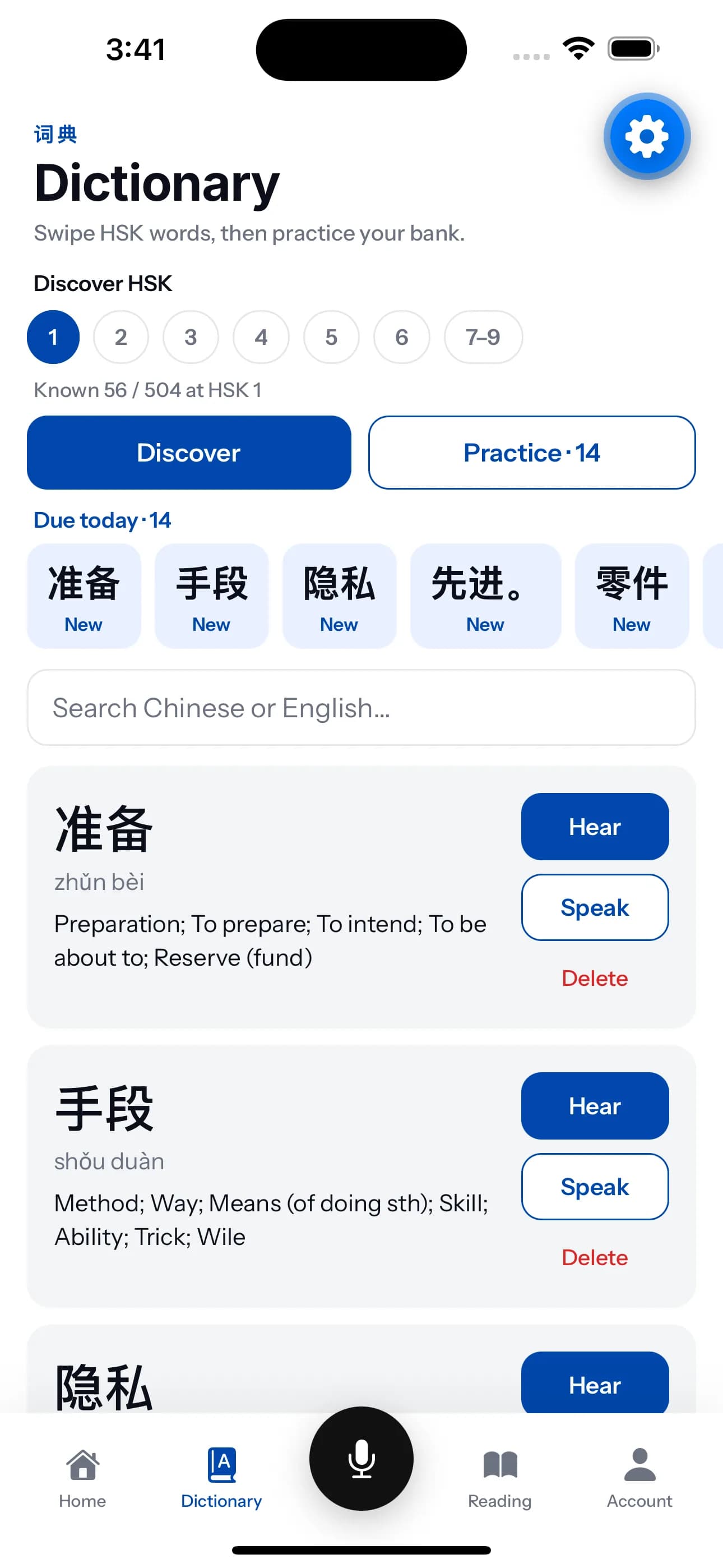 Chabu Dictionary
